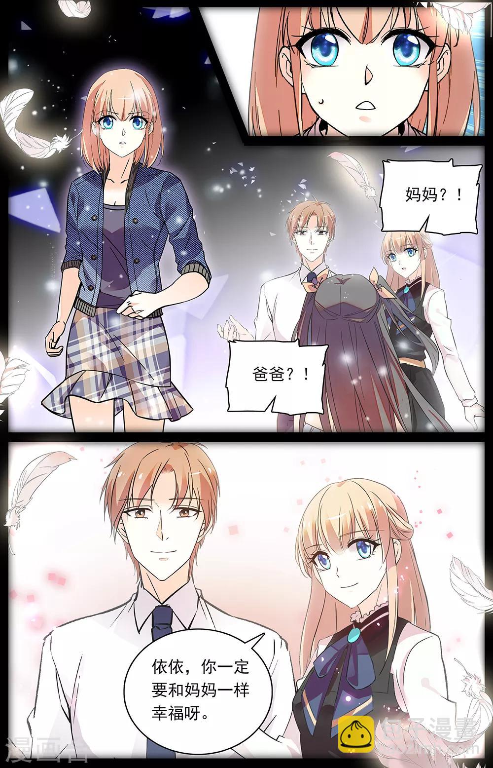 第341话 最大的幸福-第357话