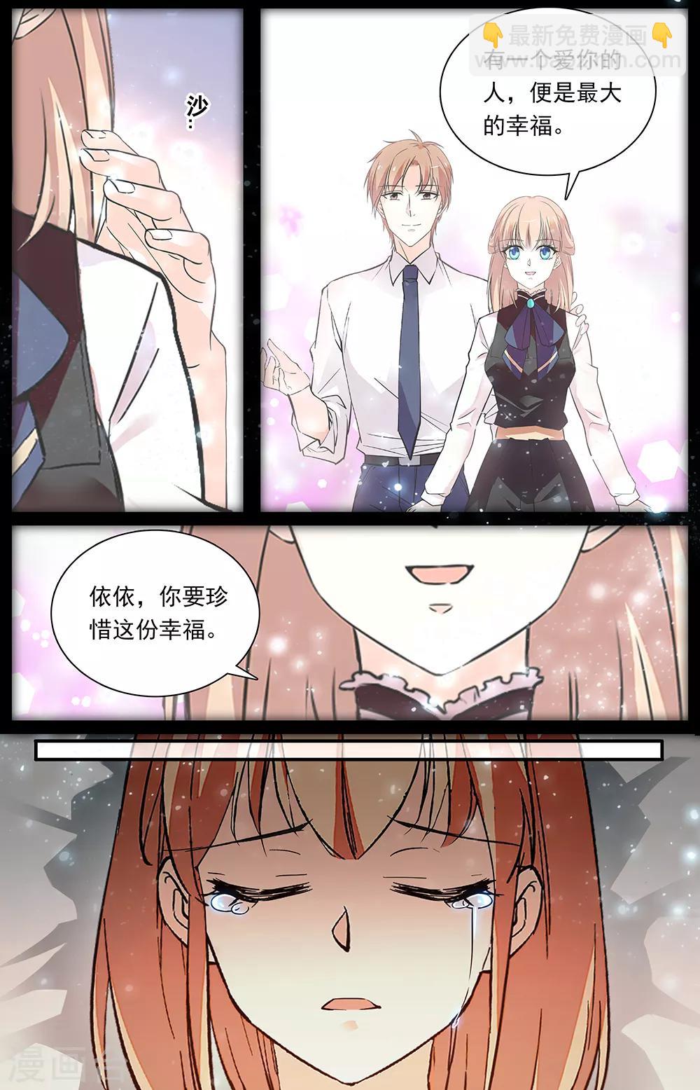 第341话 最大的幸福-第357话