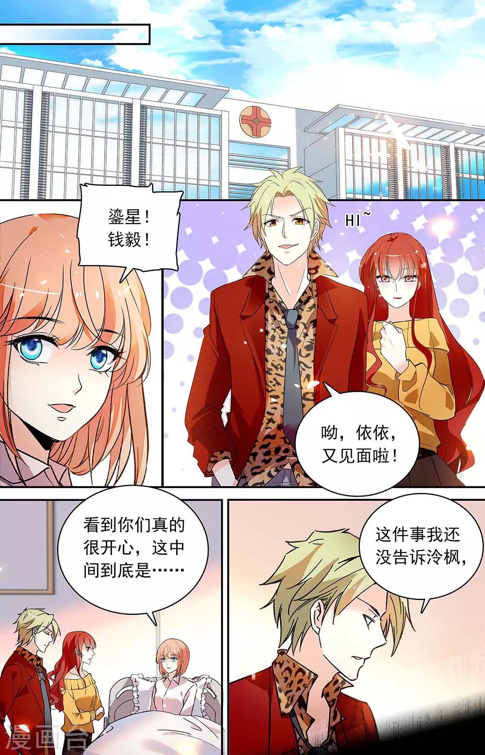 第343话 暗中帮助-第359话