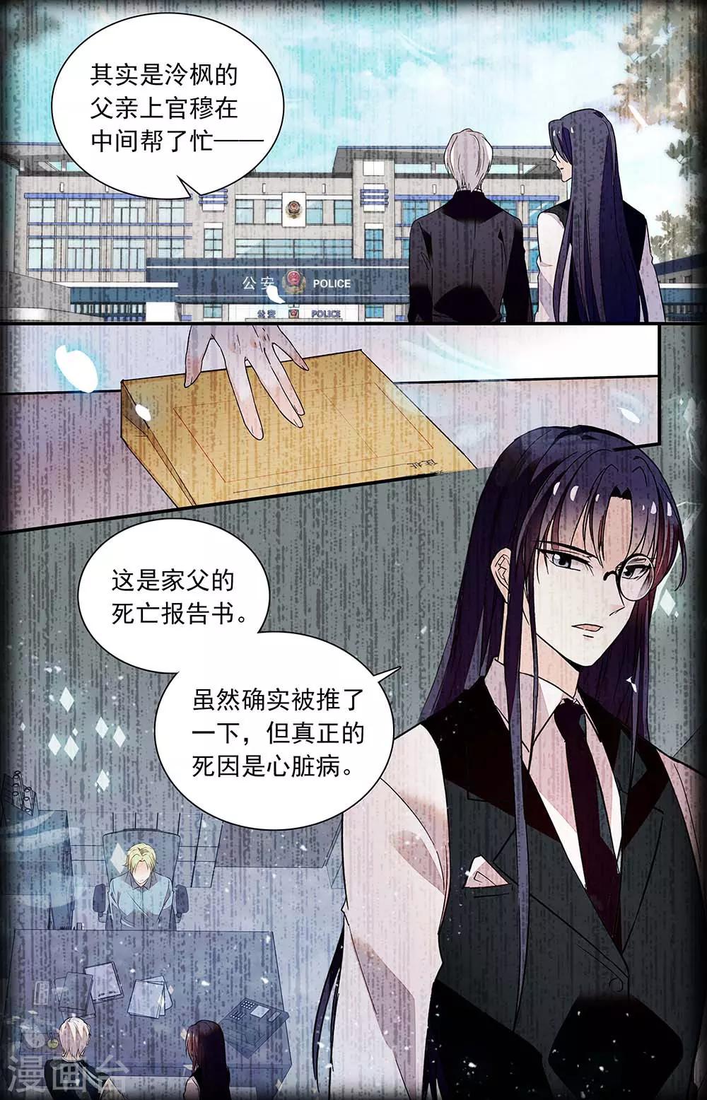 第343话 暗中帮助-第359话