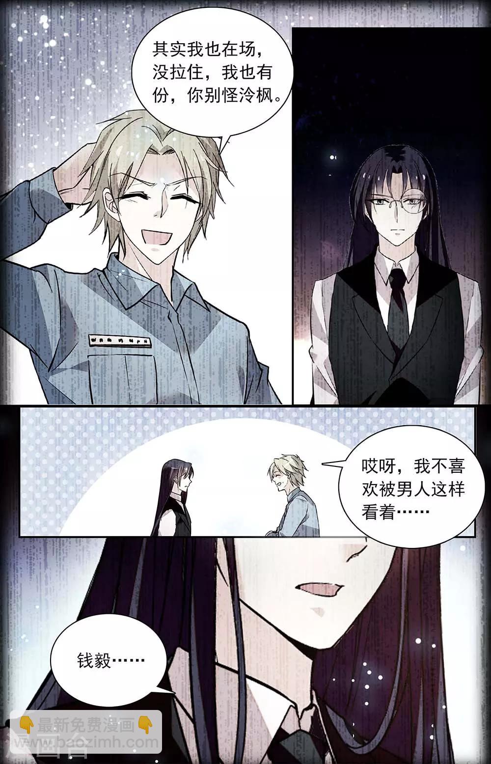 第343话 暗中帮助-第359话