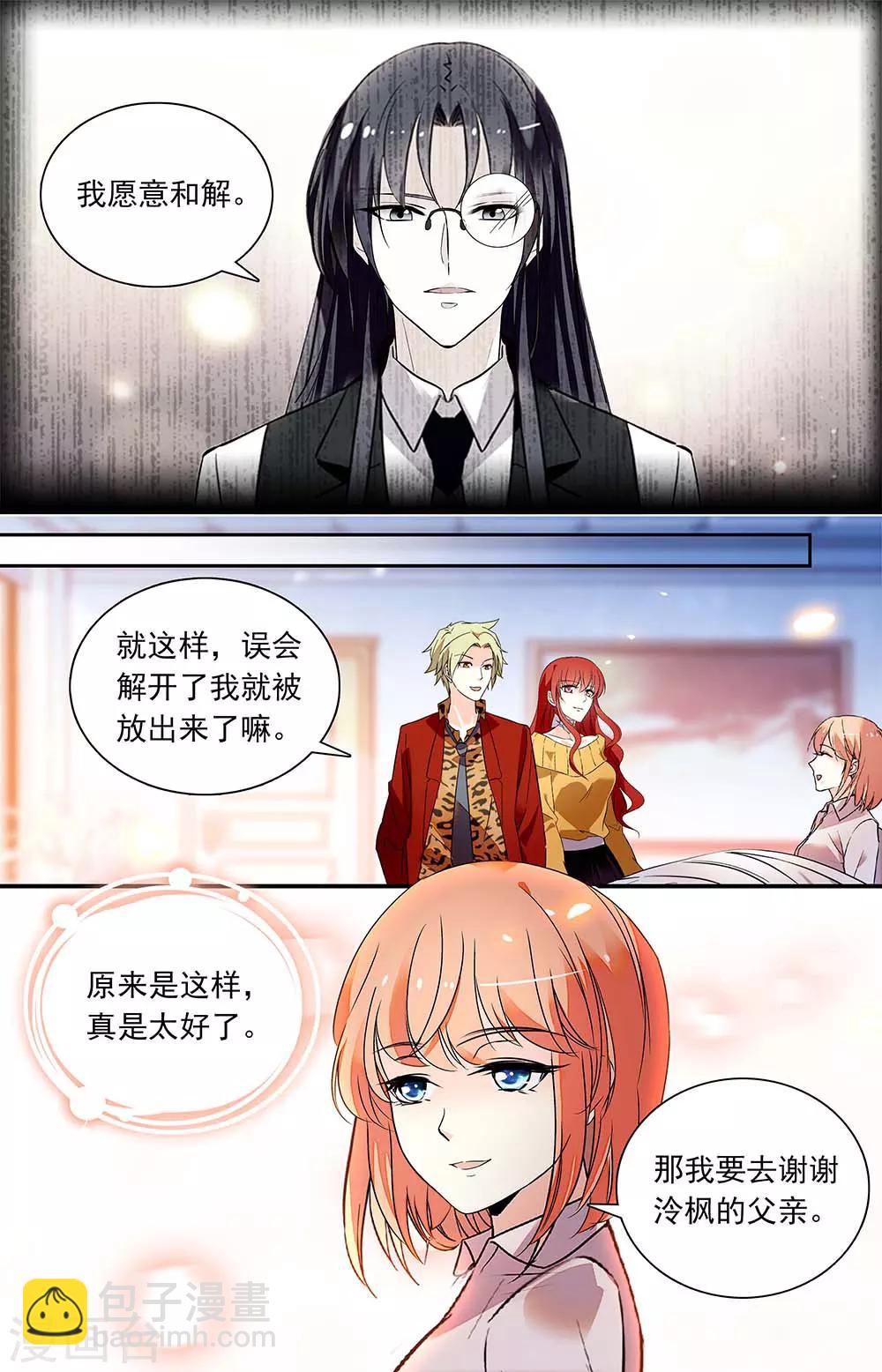 第343话 暗中帮助-第359话