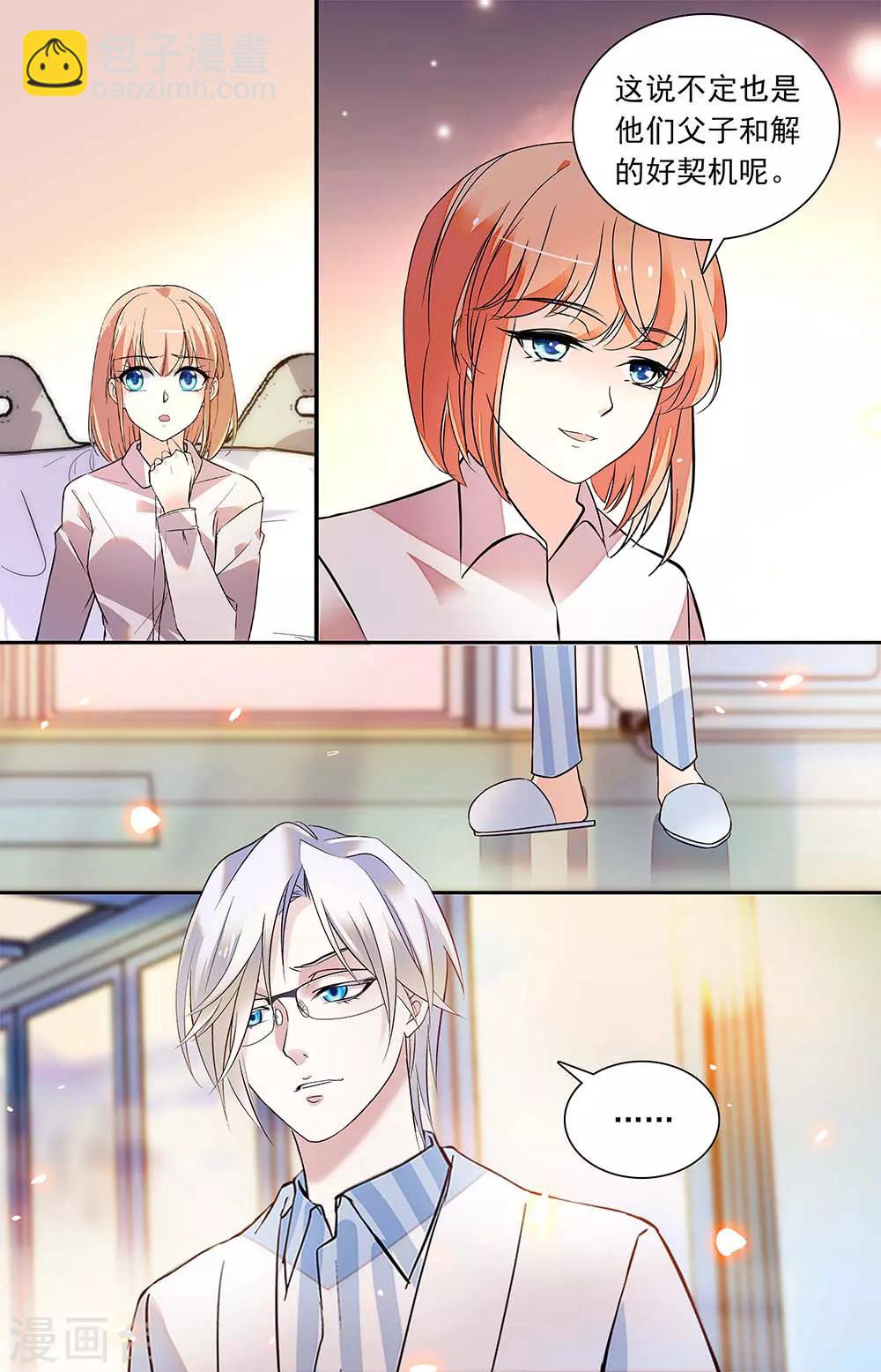 第343话 暗中帮助-第359话