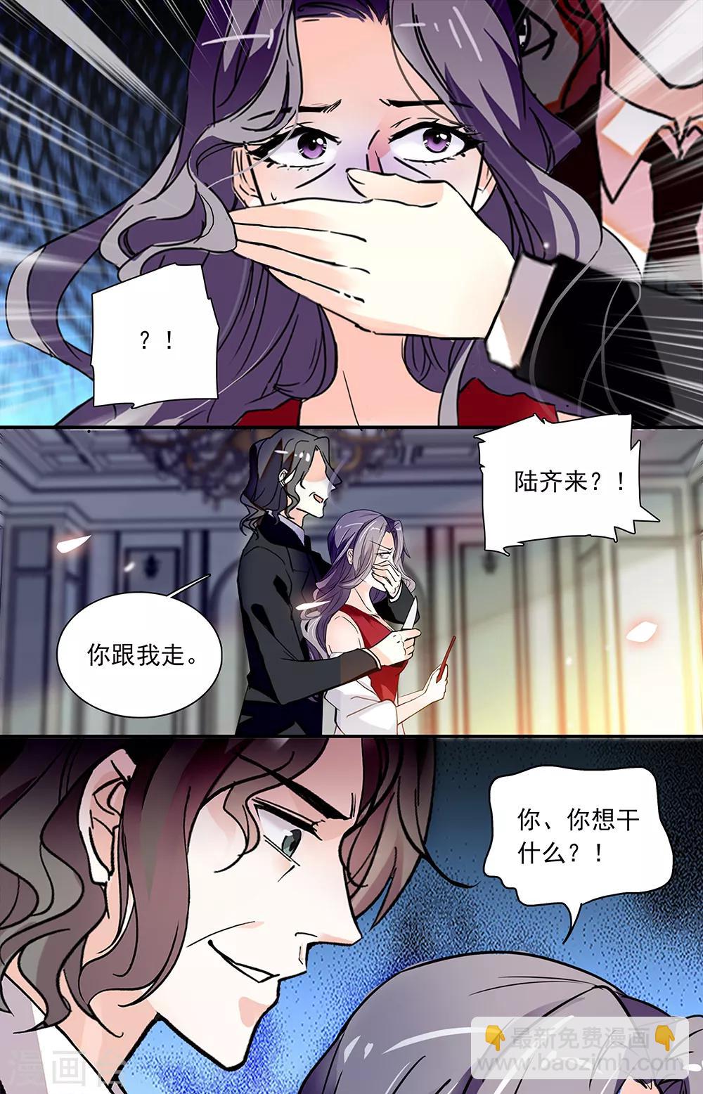 第345话 婚戒-第361话