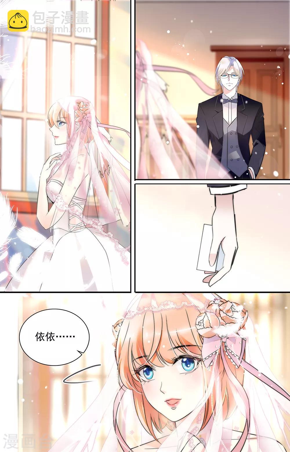 第345话 婚戒-第361话