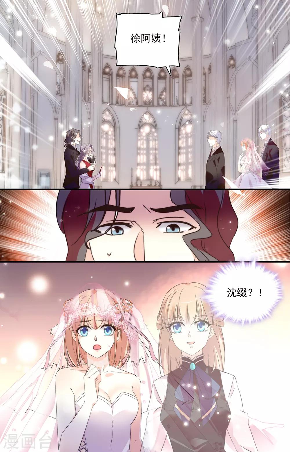 第347话 妒火-第363话