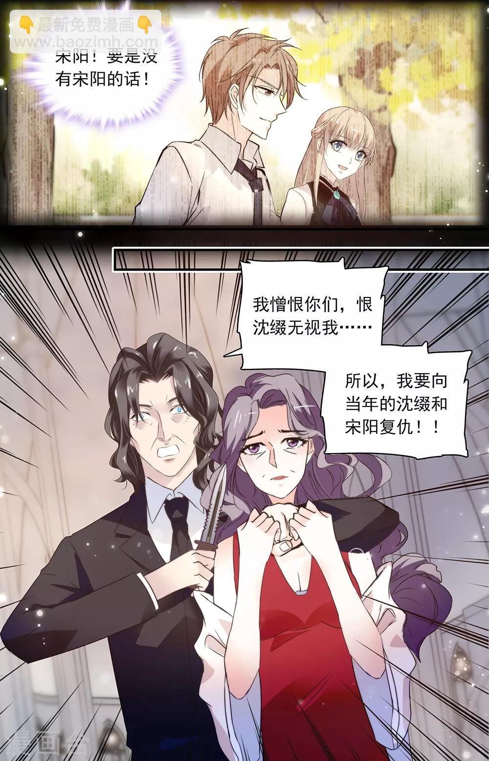 第347话 妒火-第363话