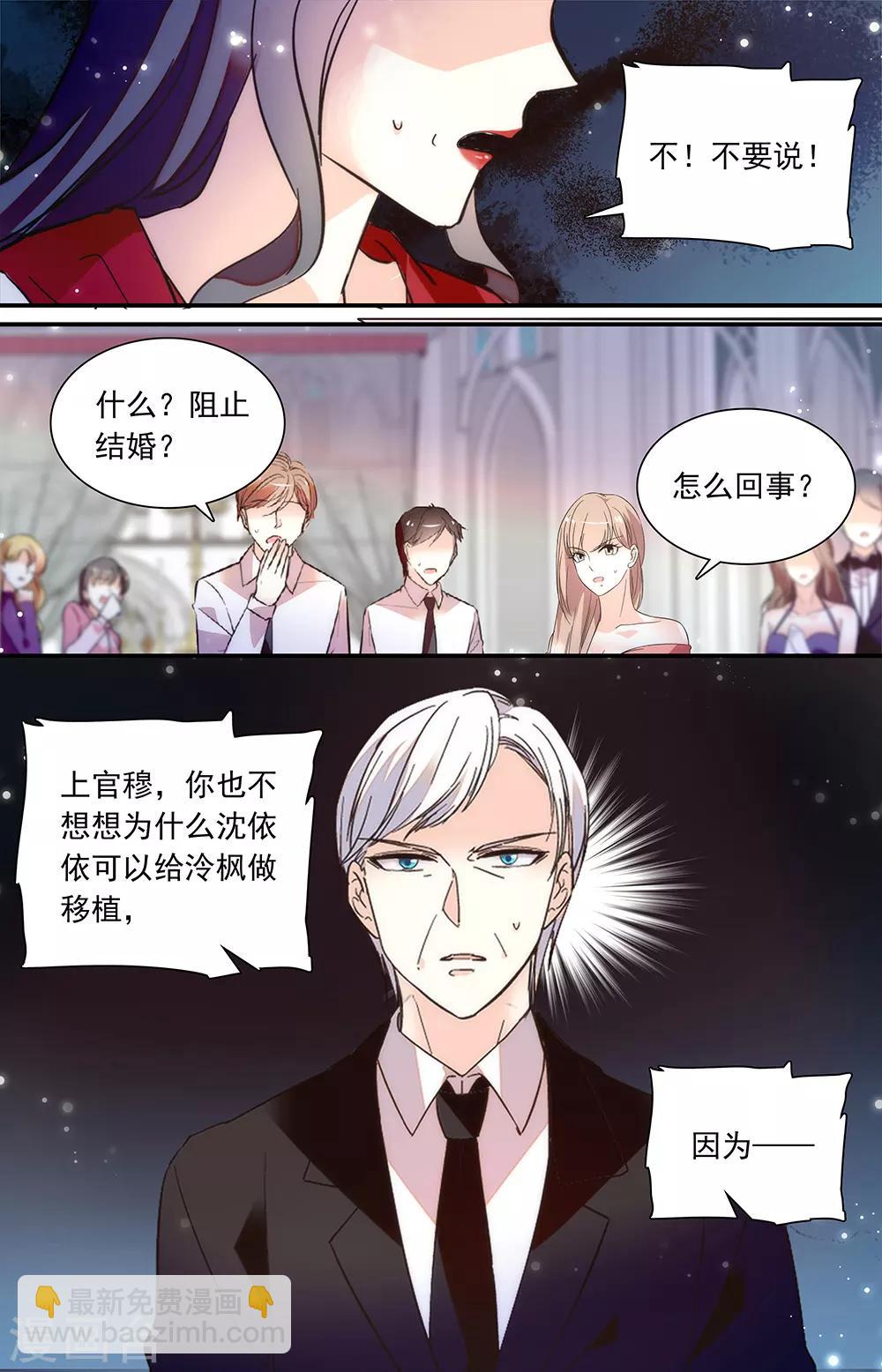 第347话 妒火-第363话