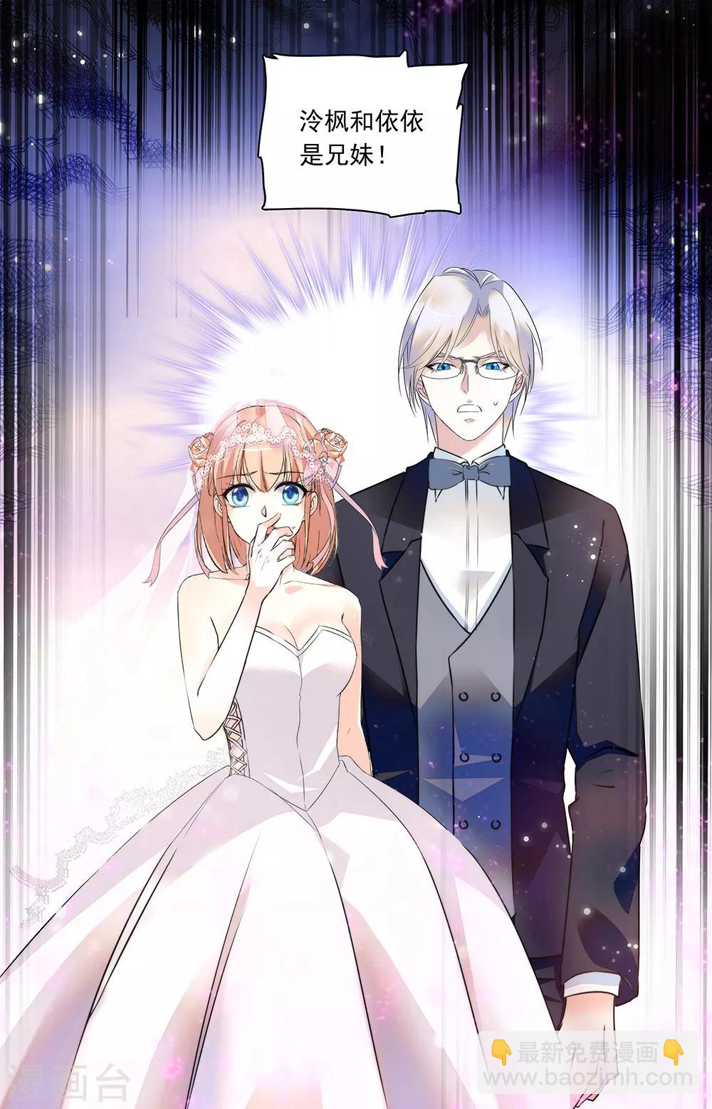 第347话 妒火-第363话