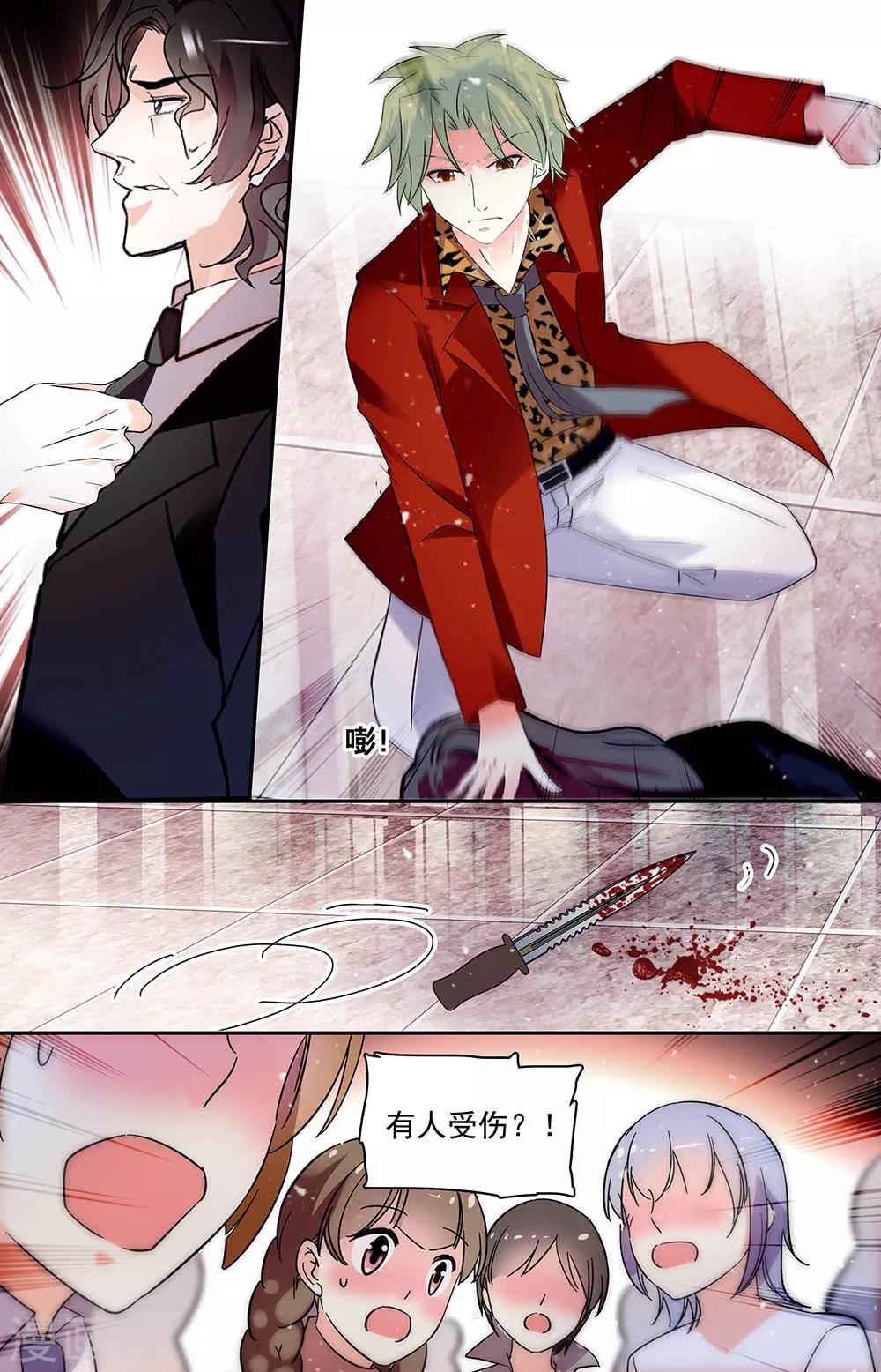 第349话 我愿意-第365话