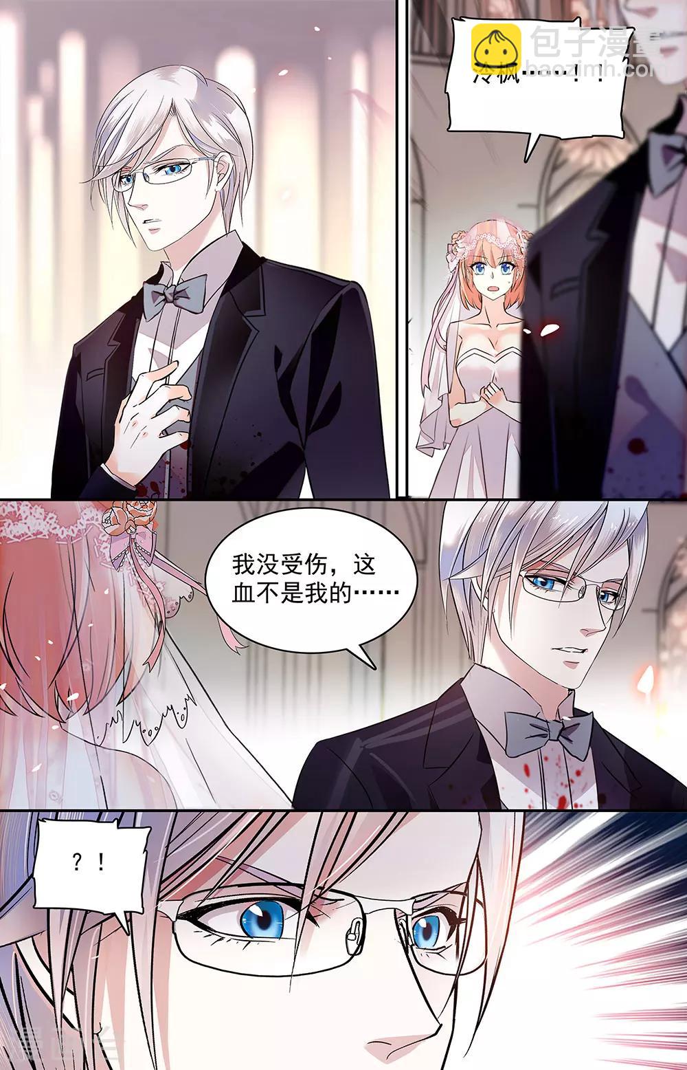 第349话 我愿意-第365话