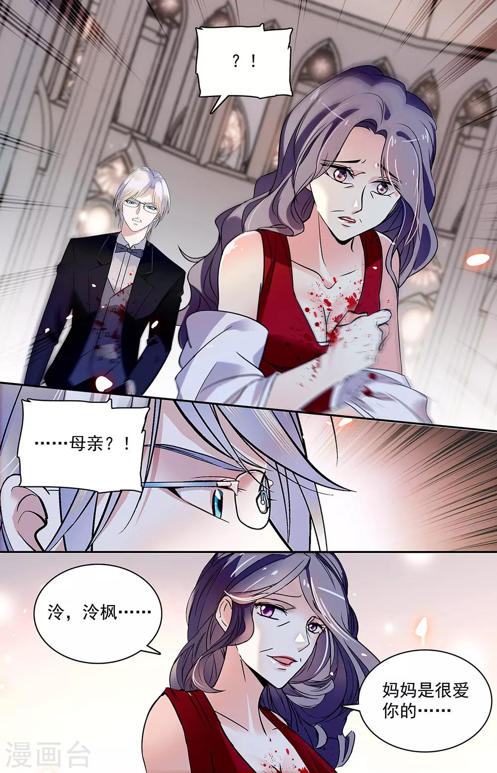 第349话 我愿意-第365话