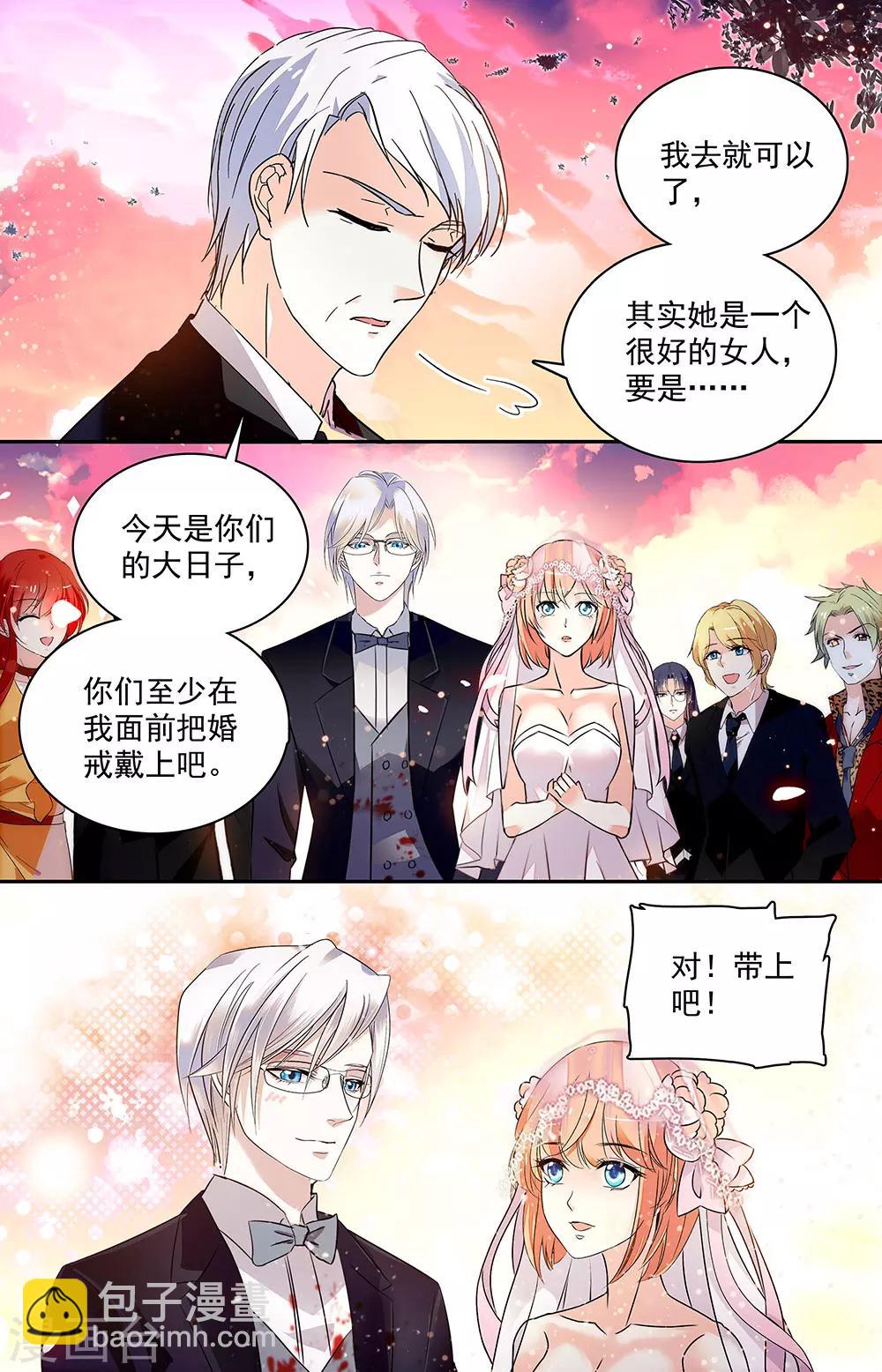 第349话 我愿意-第365话