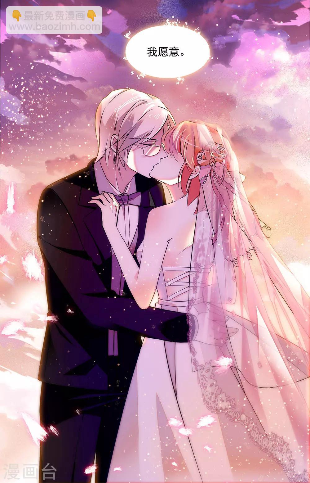 第349话 我愿意-第365话