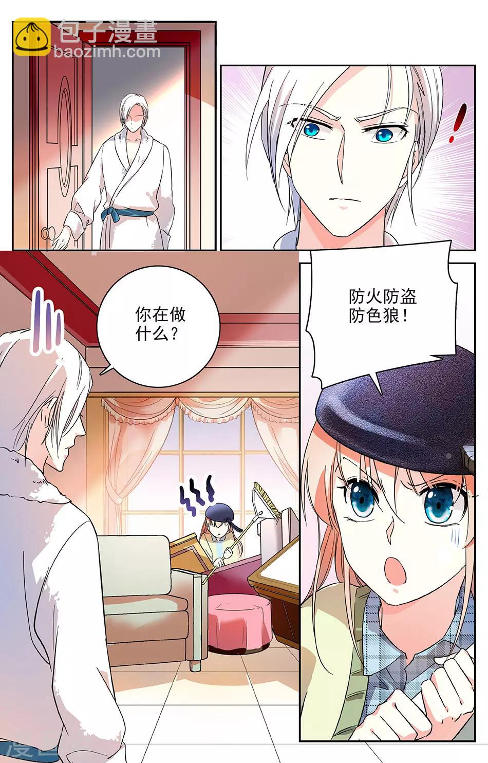 第38话 特别的顾客-第39话
