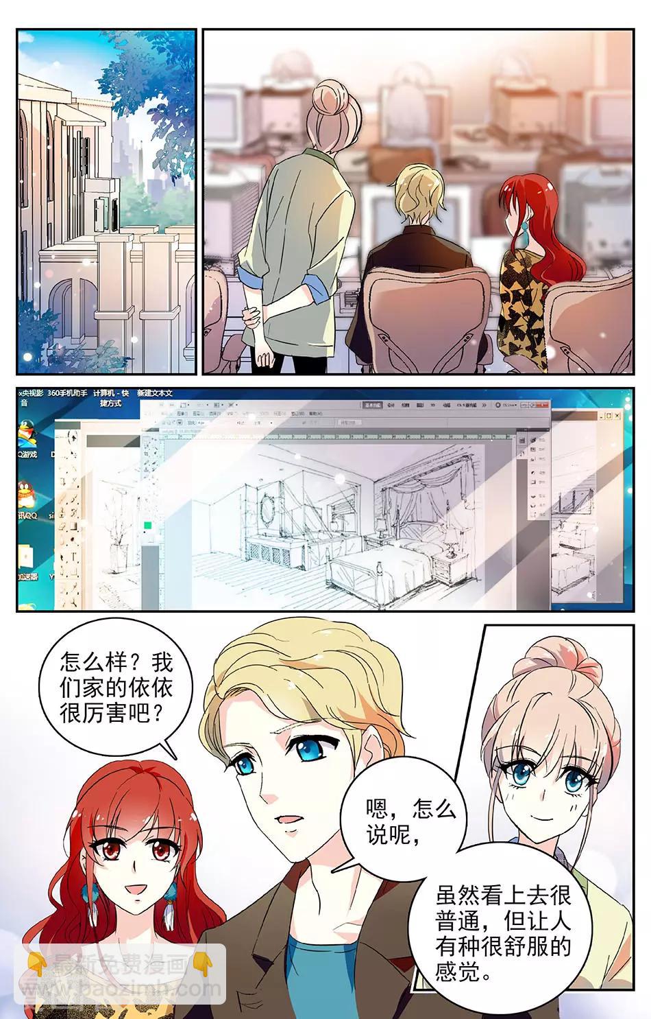 第50话 得偿所愿-第51话