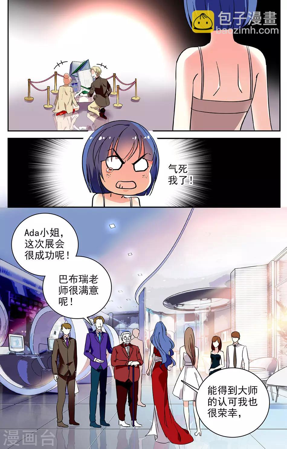 第54话 上官到来-第55话
