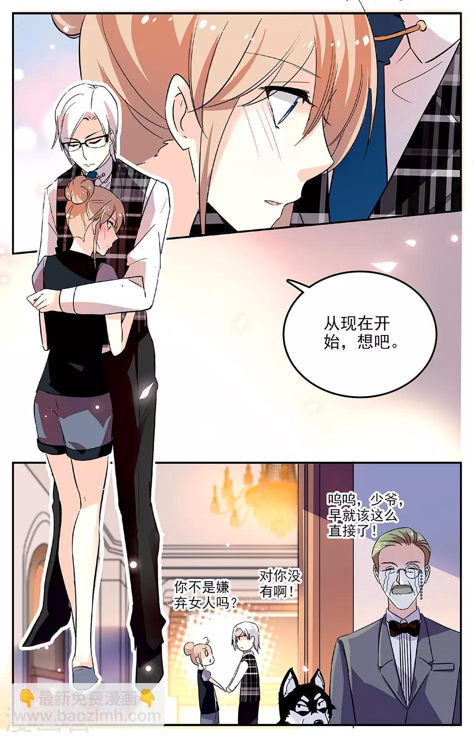第76话 独一无二-第77话