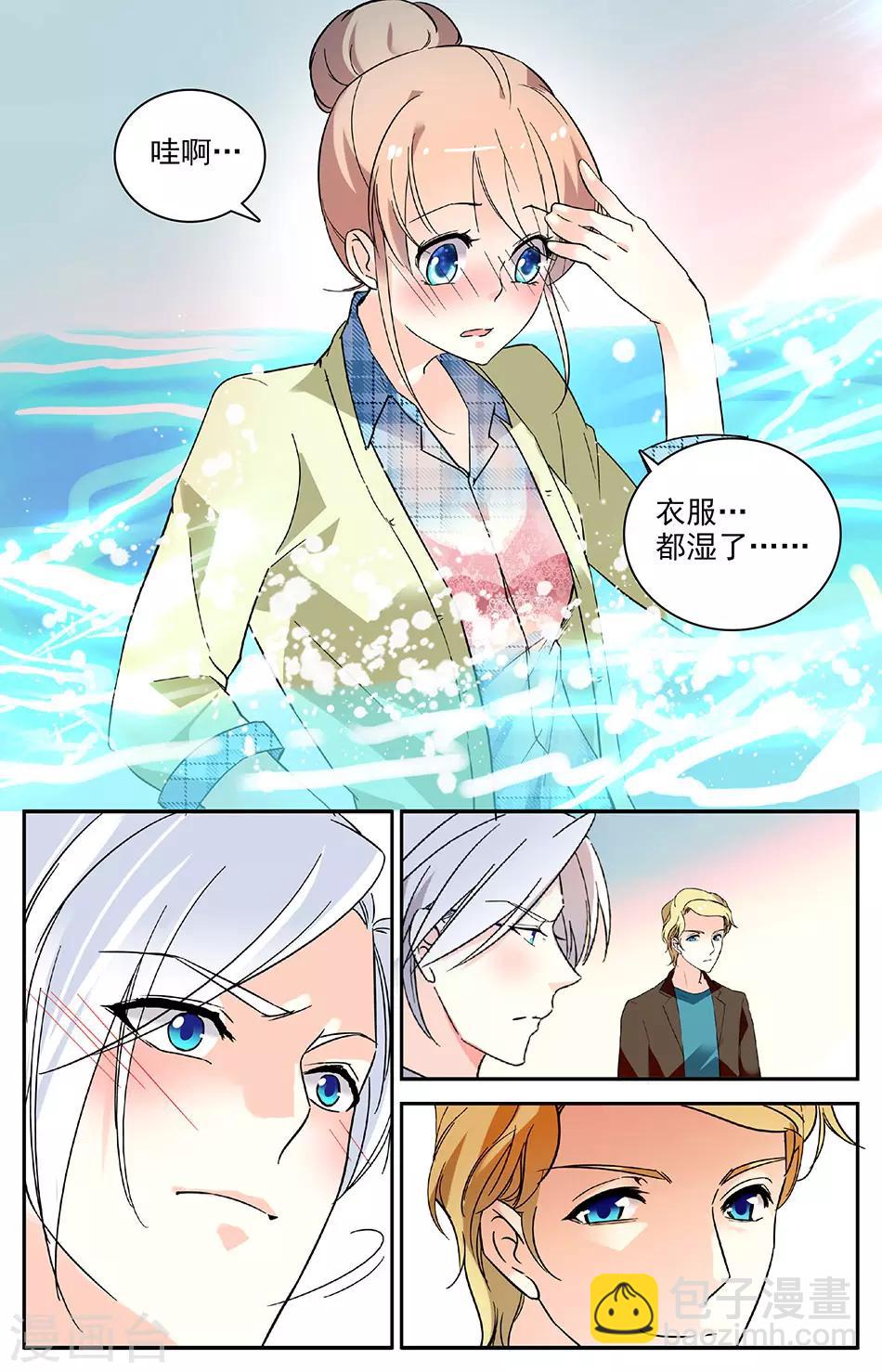 第98话 度假-第99话