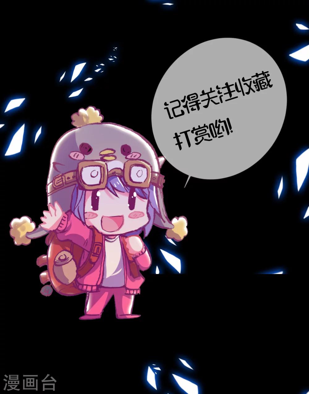 🍔恋爱快递 预告 第12页