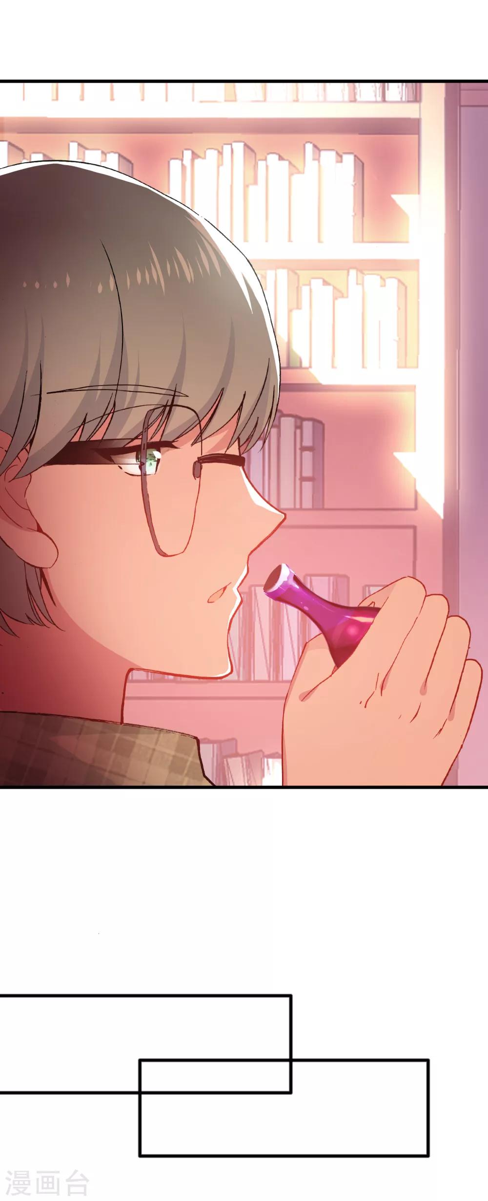 🍔恋爱快递 第14话 她的故事 第42页