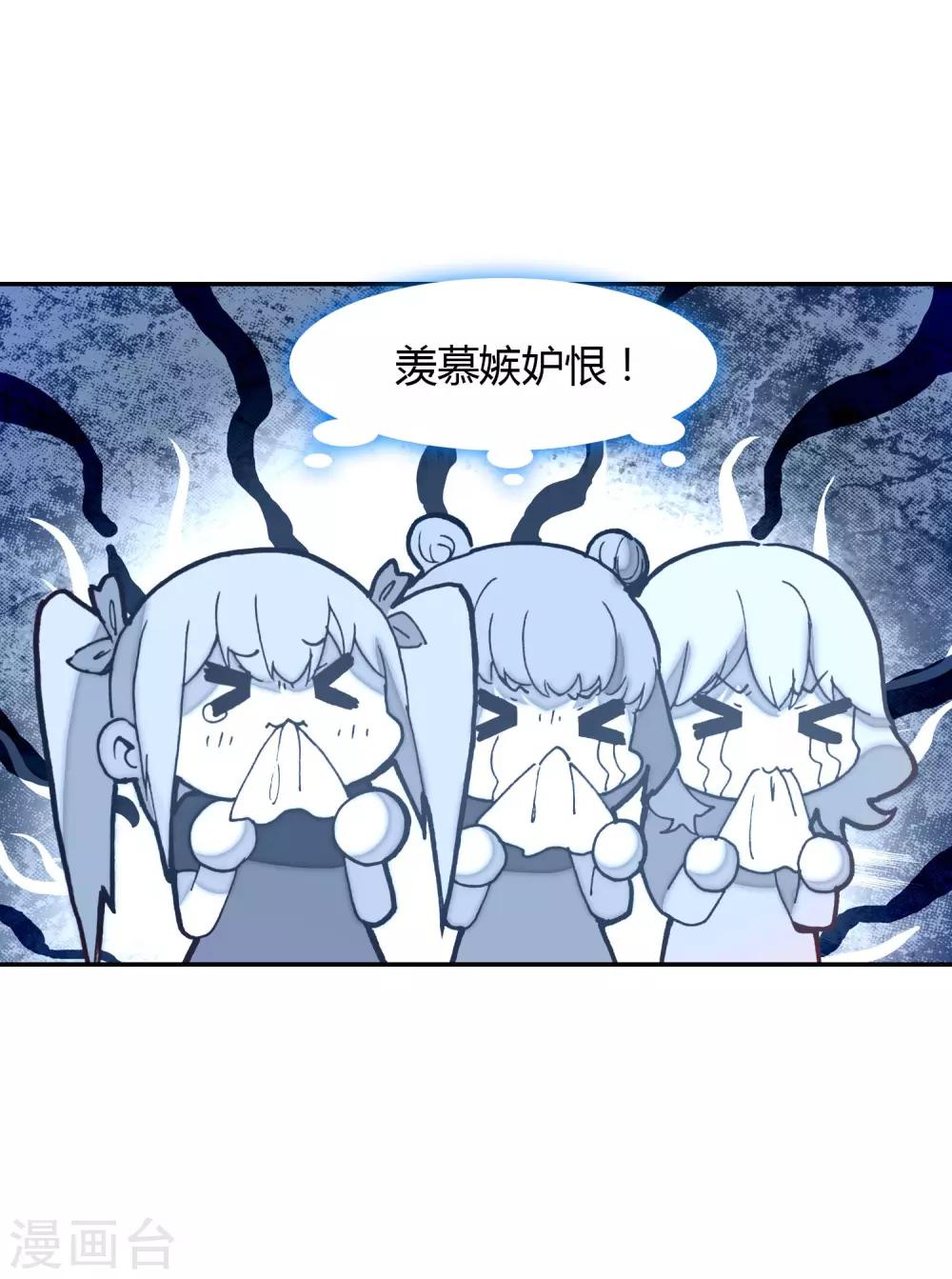 🍔恋爱快递 第8话 阳光男孩的真心 第10页