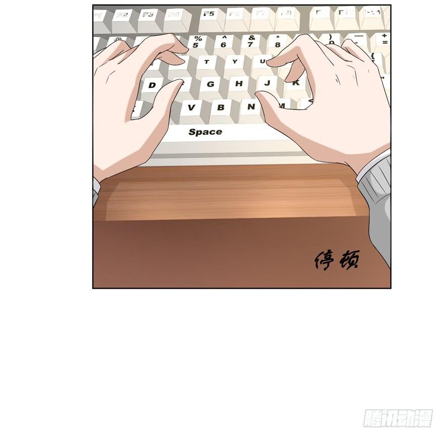 🍔恋爱契约 第十一回 第43页