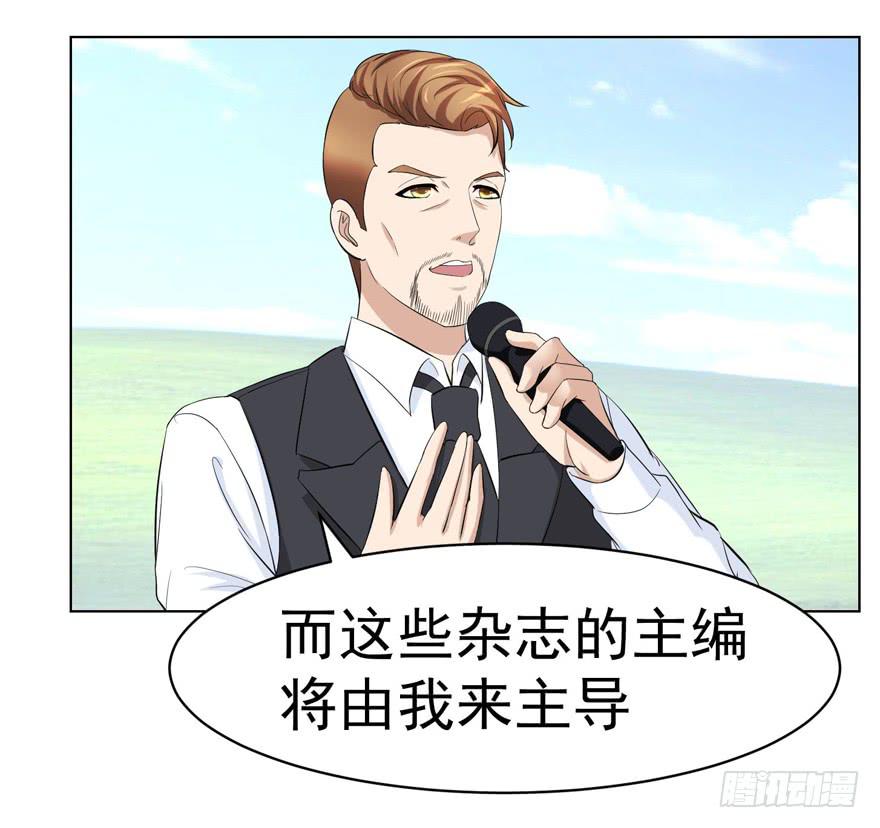 🍔恋爱契约 第十九回 第27页