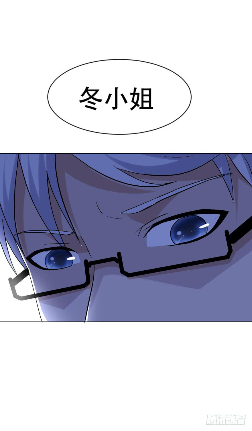 🍔恋爱契约 第二十七回 第37页