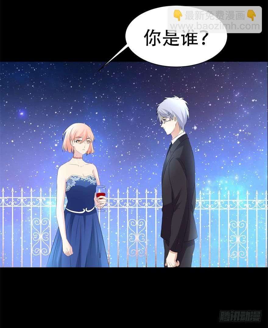 🍔恋爱契约 第二十九回 第24页