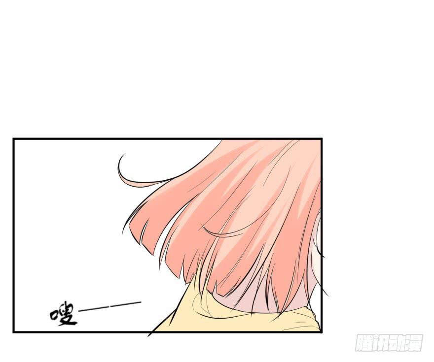 🍔恋爱契约 第三十一回 第8页