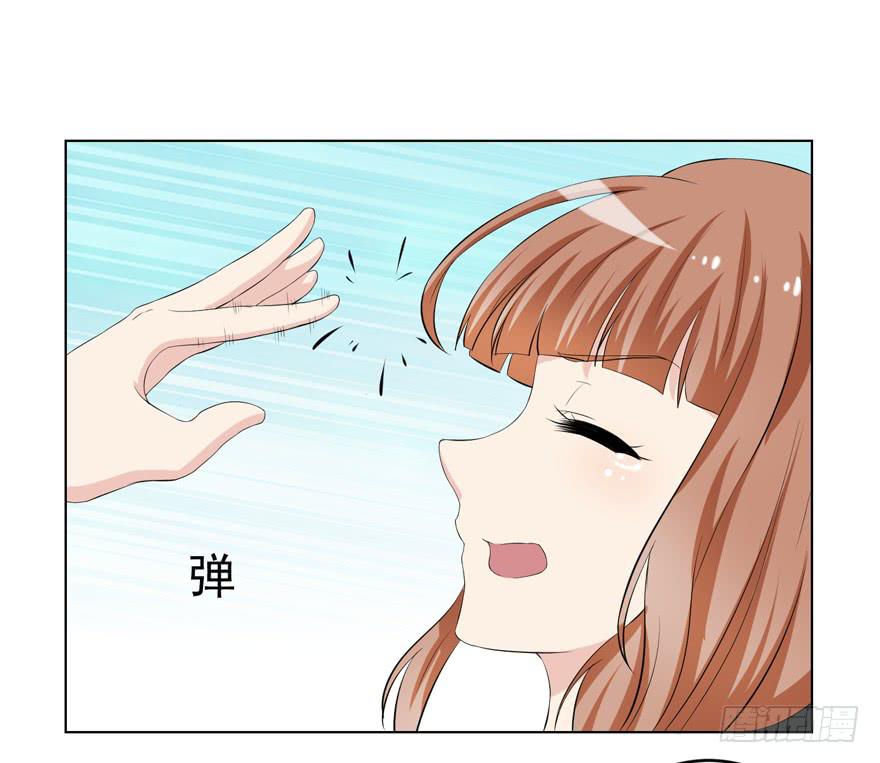 🍔恋爱契约 第五回 第27页