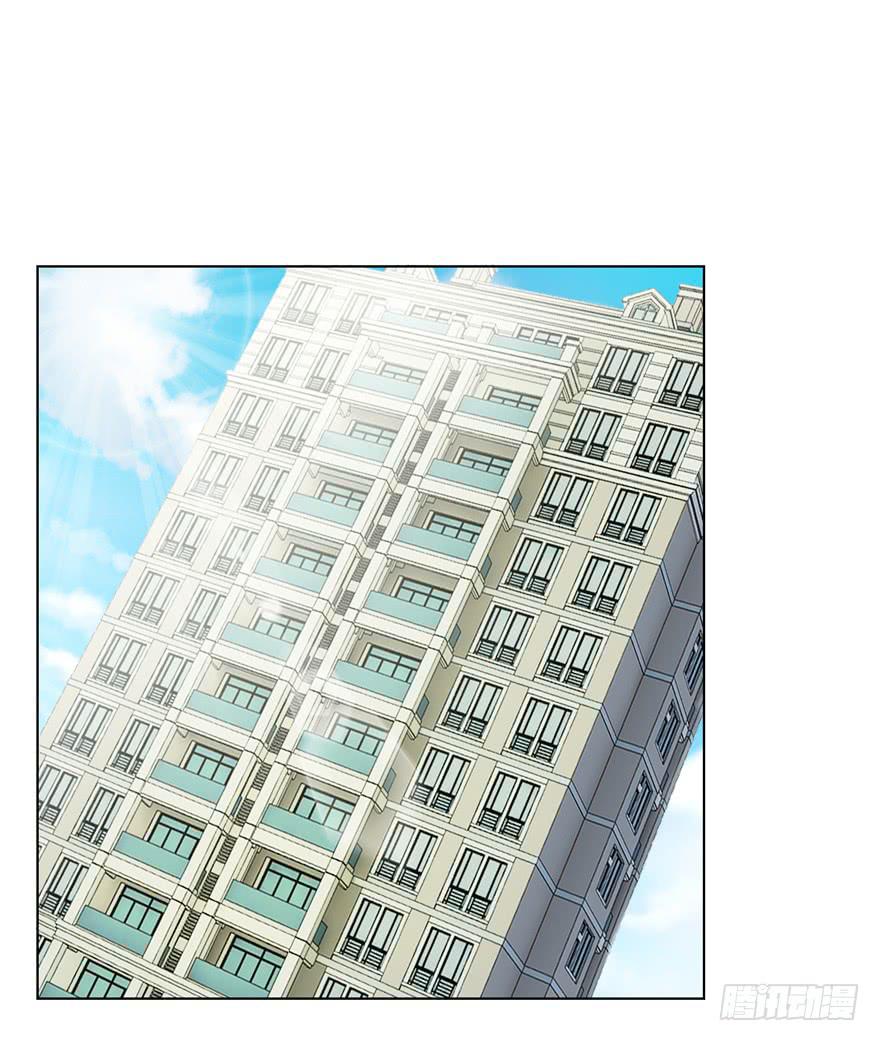 🍔恋爱契约 第五回 第30页