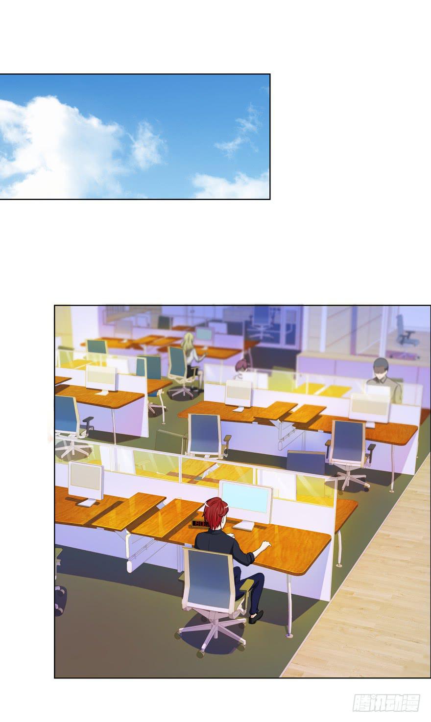 🍔恋爱契约 第七回 第28页