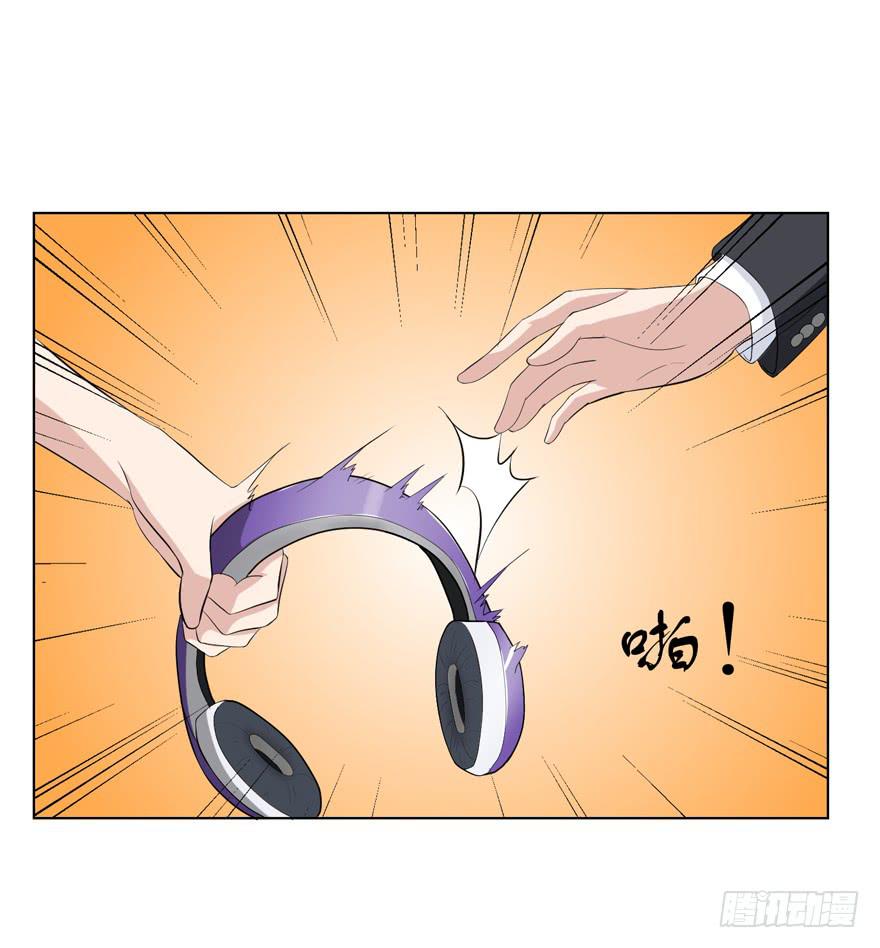 🍔恋爱契约 第九回 第14页