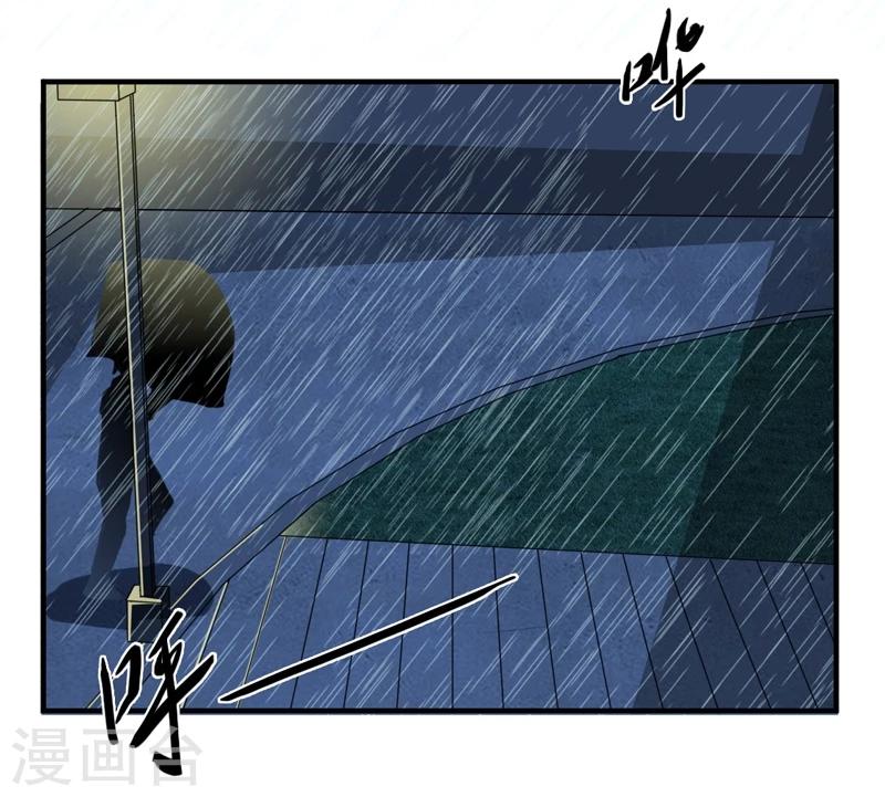🍔恋爱学园 第27话 第18页