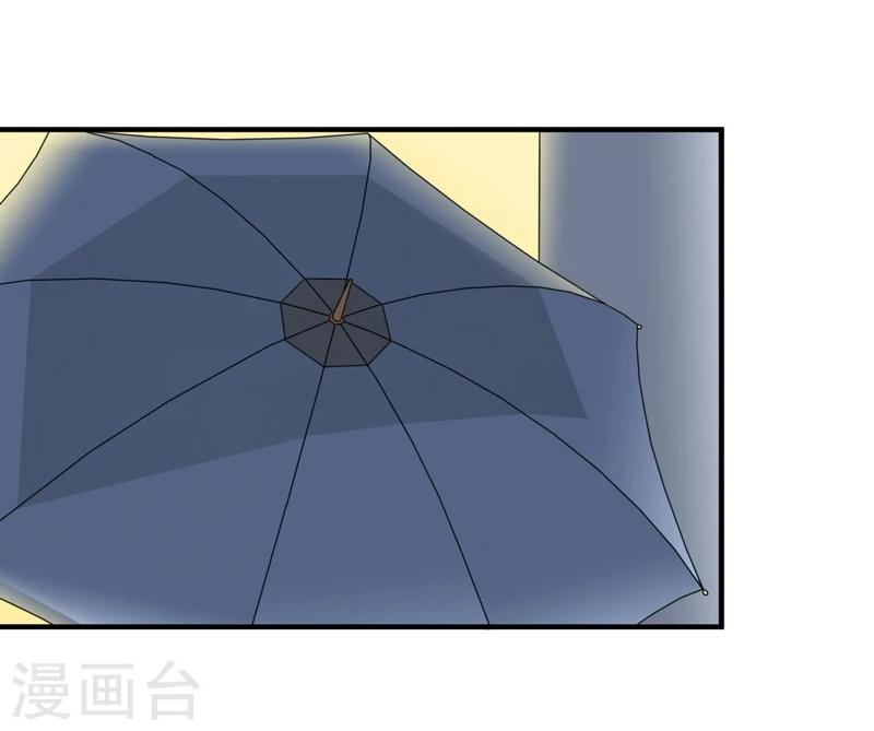 🍔恋爱学园 第27话 第6页