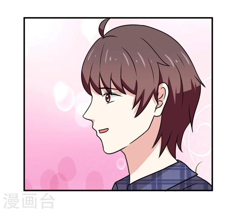 🍔恋爱学园 第27话 第9页