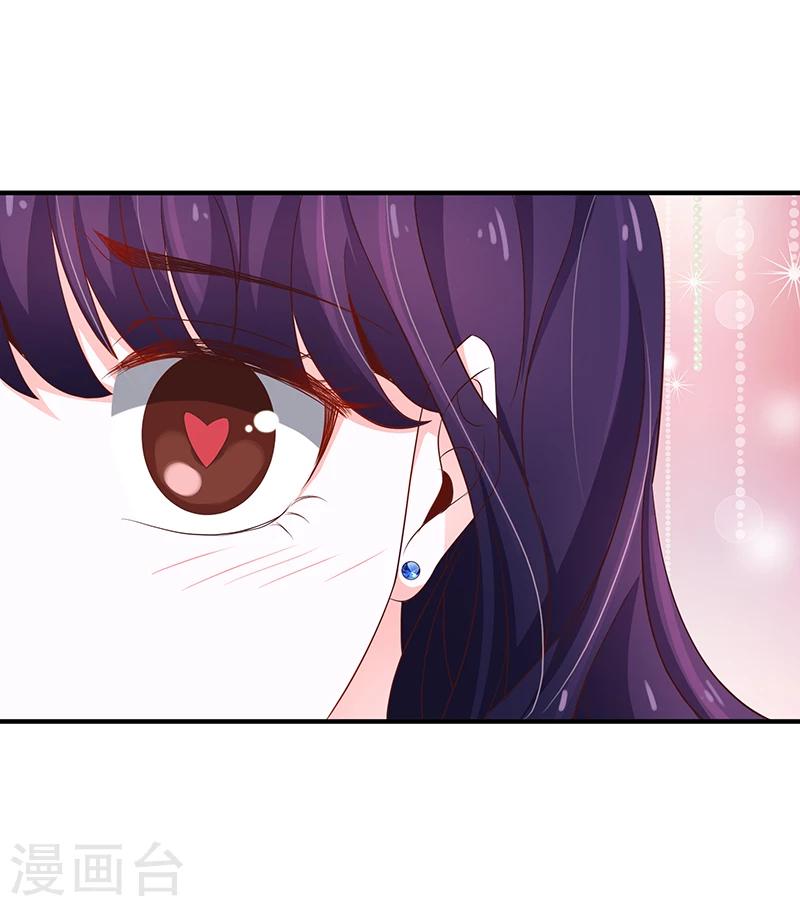 🍔恋爱学园 第51话 第20页