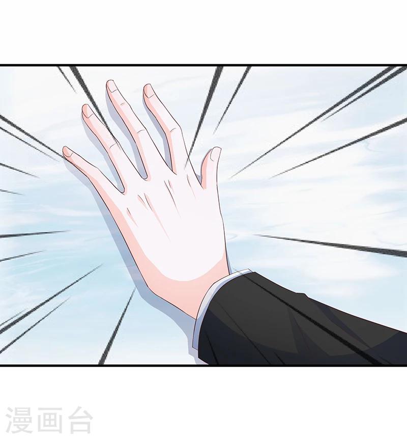 🍔恋爱学园 第51话 第3页