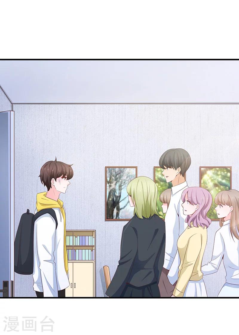 🍔恋爱学园 第53话 第24页