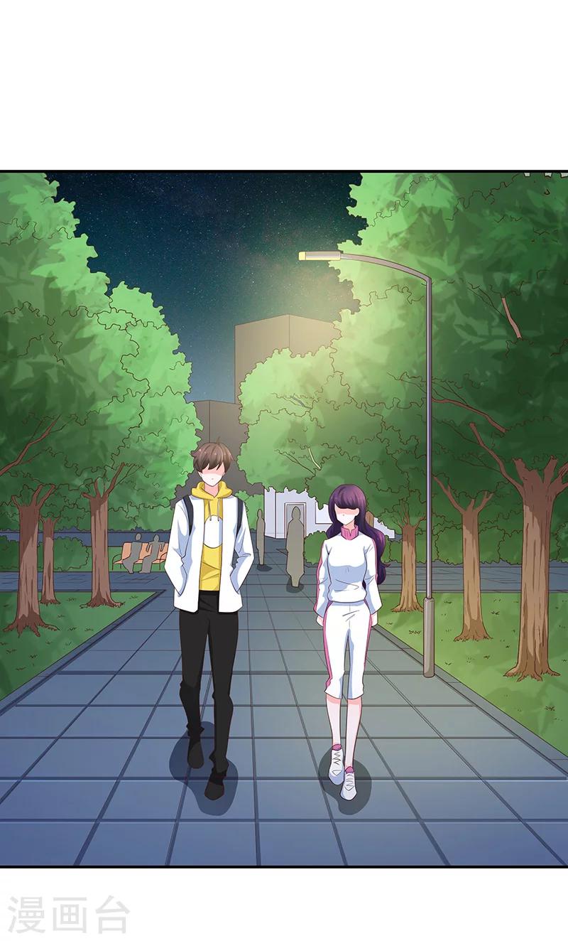 🍔恋爱学园 第55话 第10页