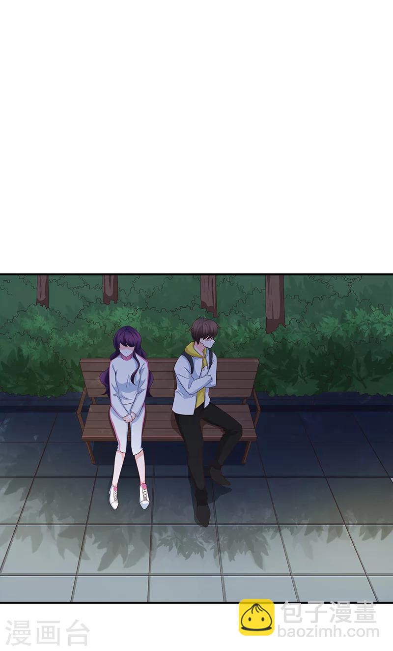 🍔恋爱学园 第55话 第14页