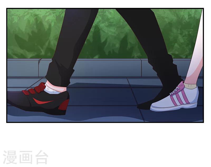 🍔恋爱学园 第55话 第2页