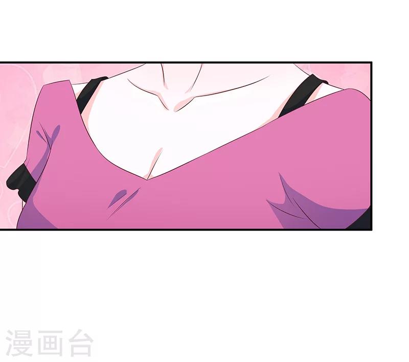 🍔恋爱学园 第55话 第50页