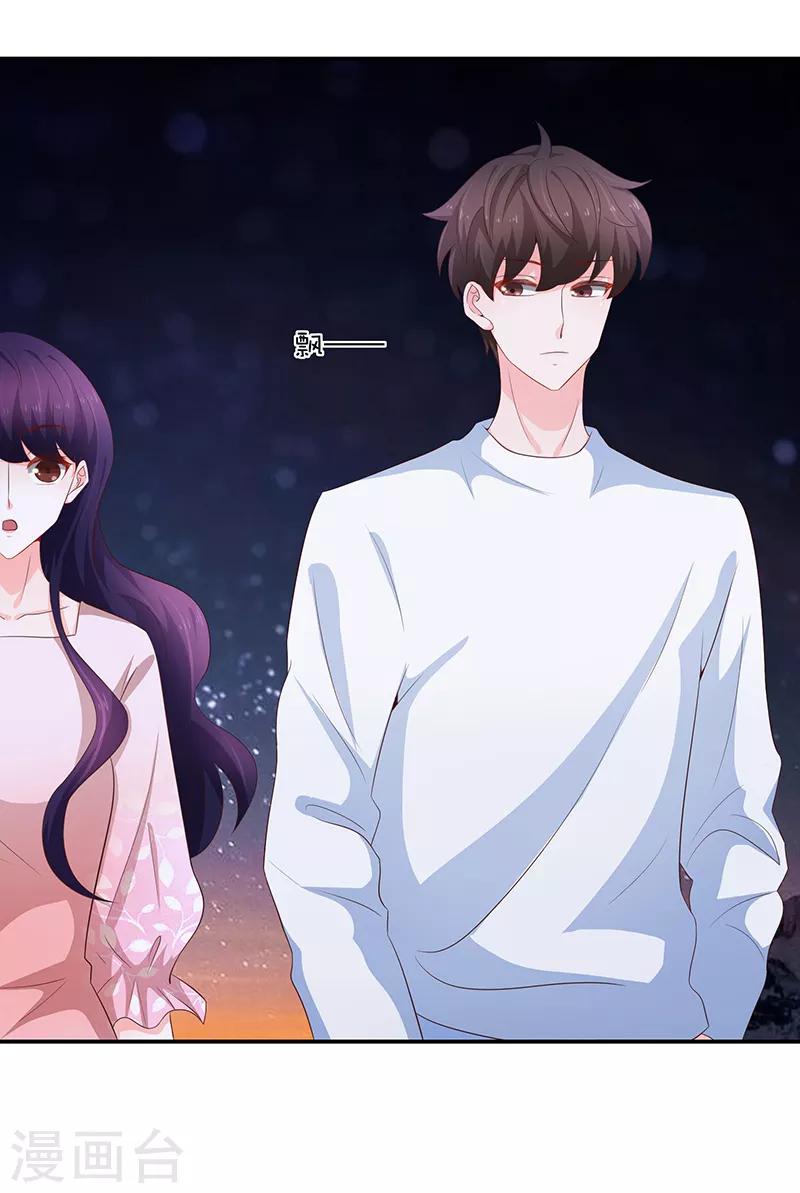 🍔恋爱学园 第59话 第30页