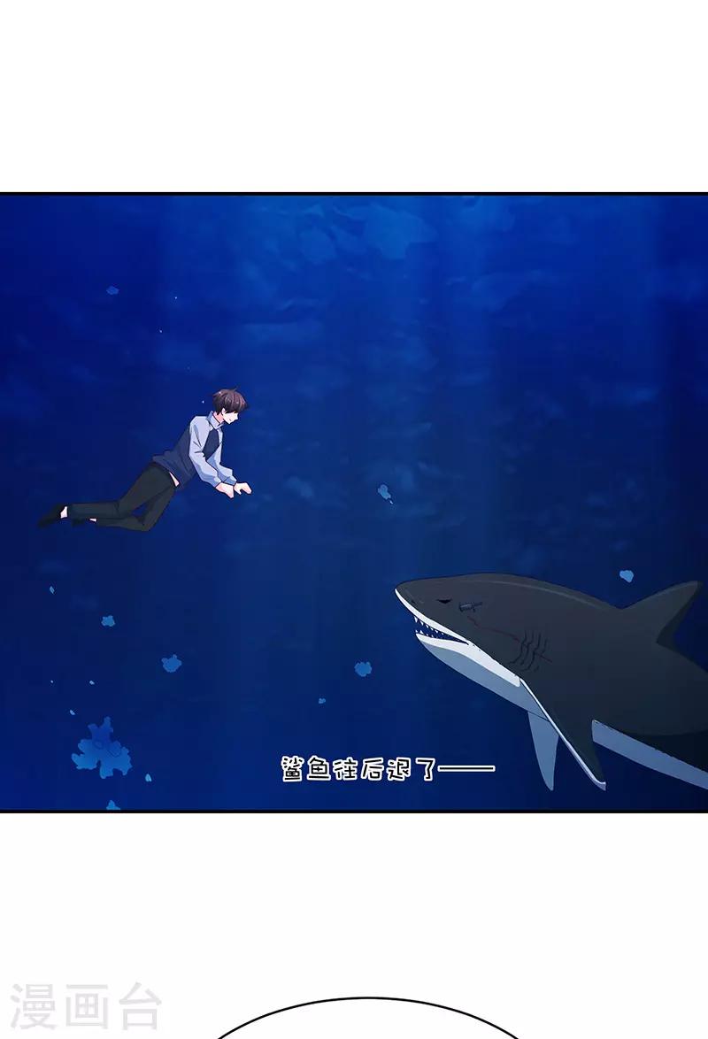 🍔恋爱学园 第63话 第1页