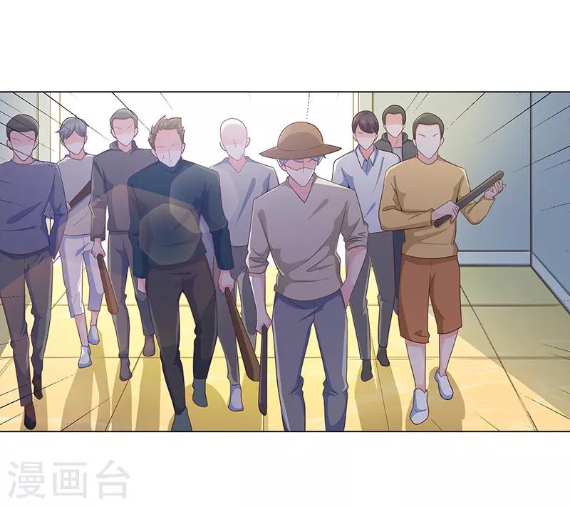 🍔恋爱学园 第71话 第16页