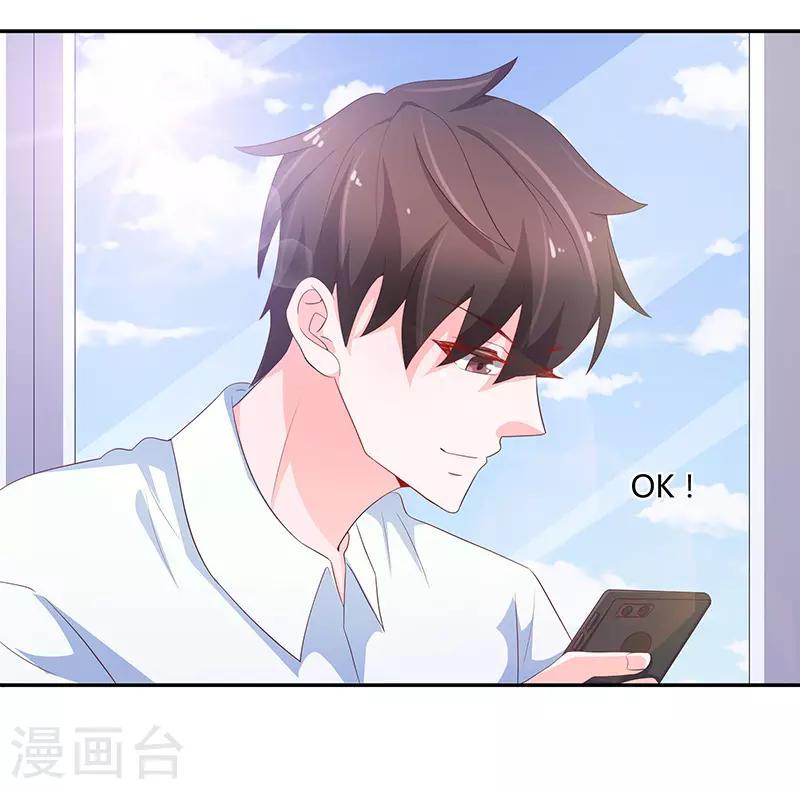 🍔恋爱学园 第73话 第23页