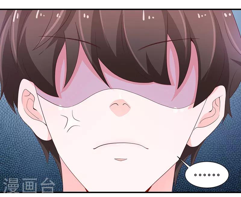 🍔恋爱学园 第77话 第31页